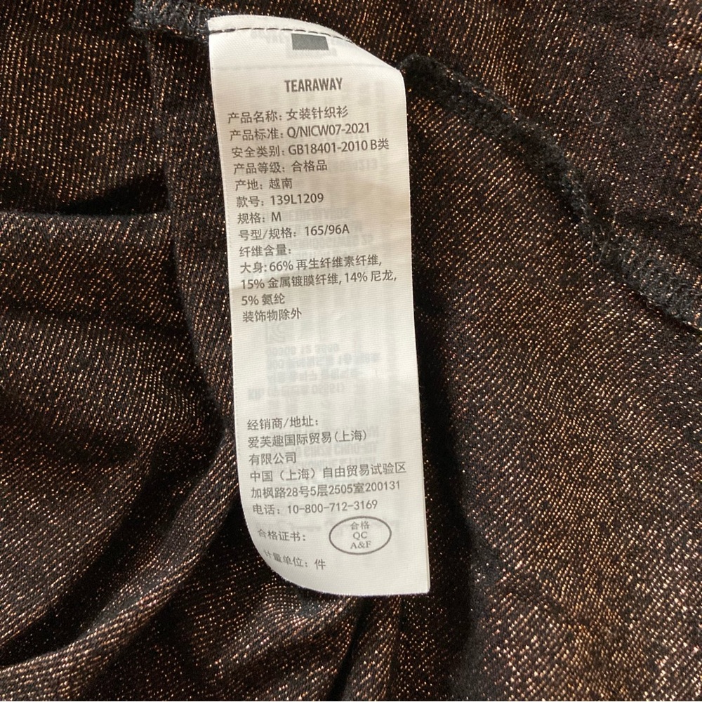 Abercrombie & Fitch Metallic Brown Top - Picture 8 of 9